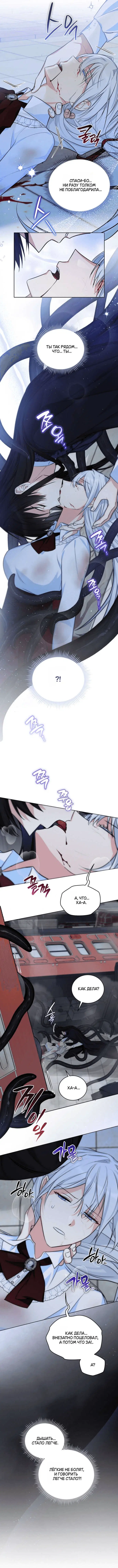 Page 8.001