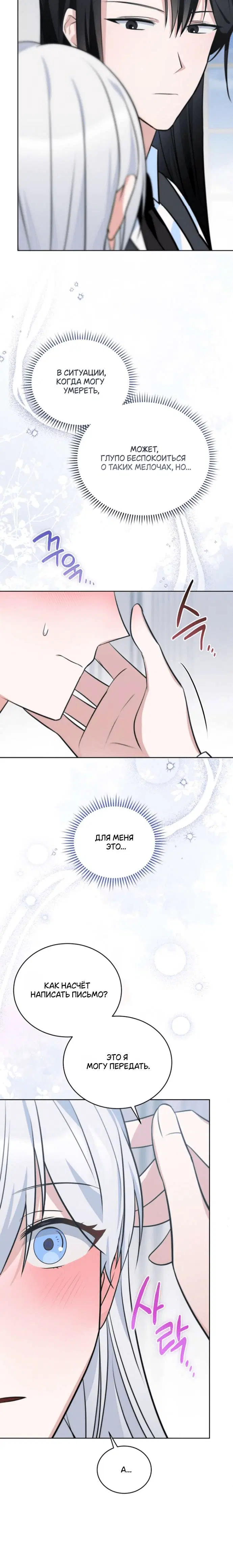 Page 8.001