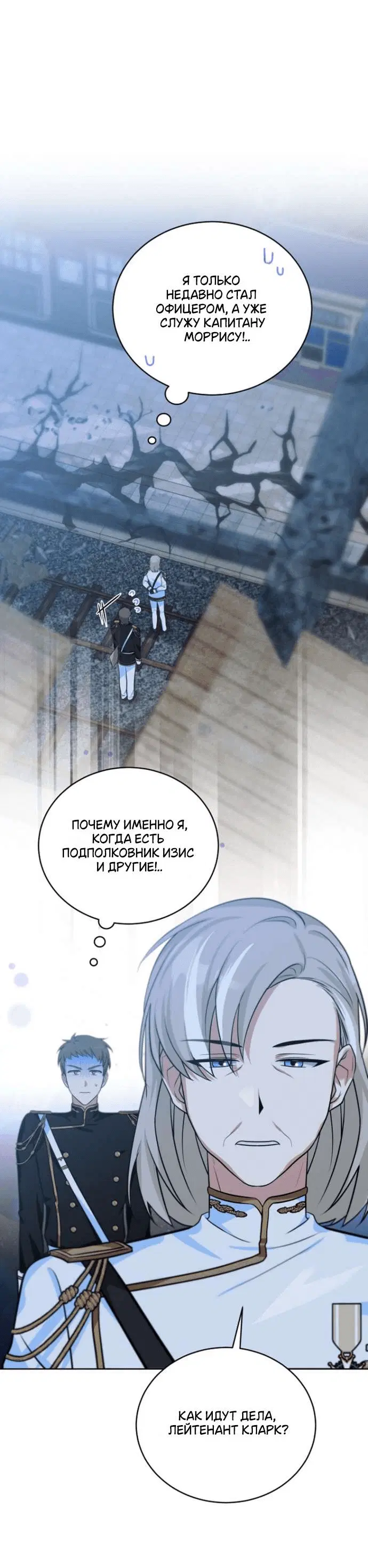 Page 8.001
