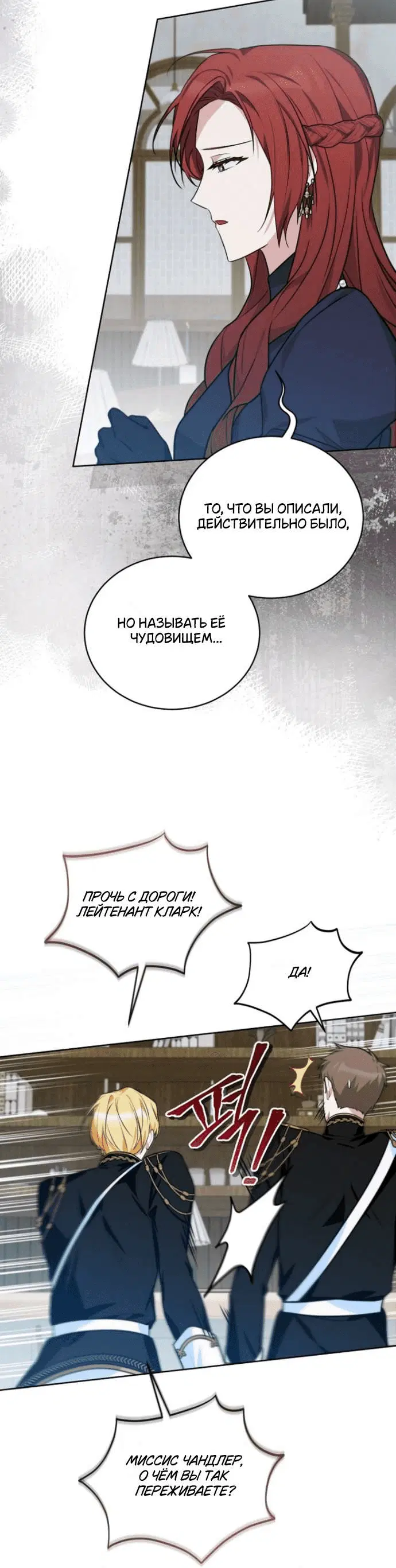 Page 8.001