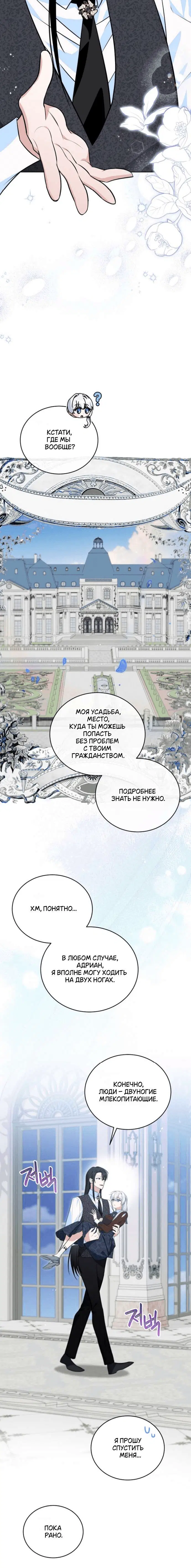 Page 9.001