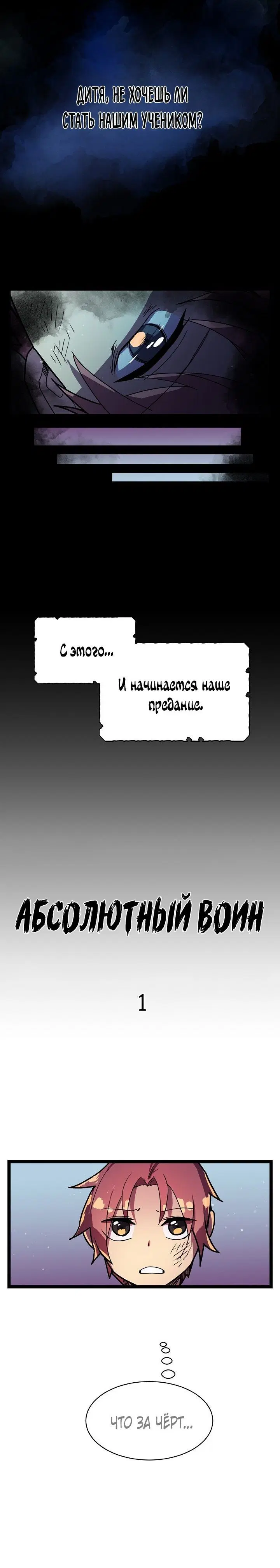 Page 1.001
