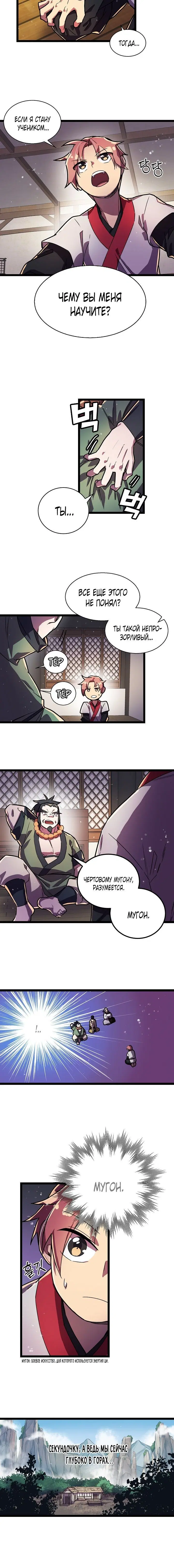 Page 1.001