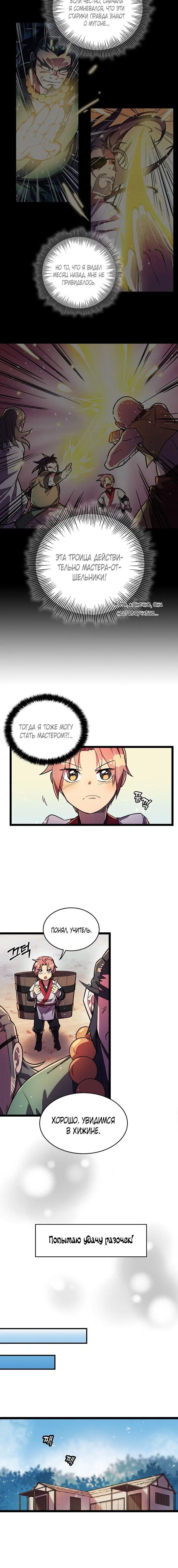 Page 1.001