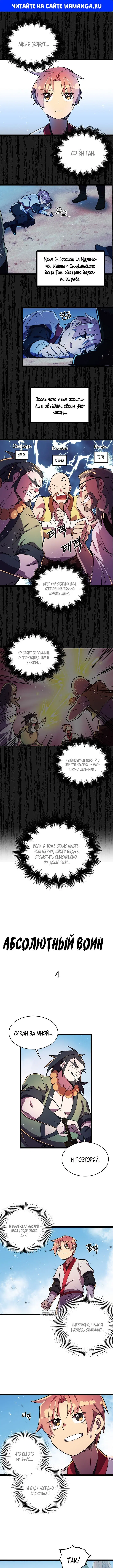 Page 1.000