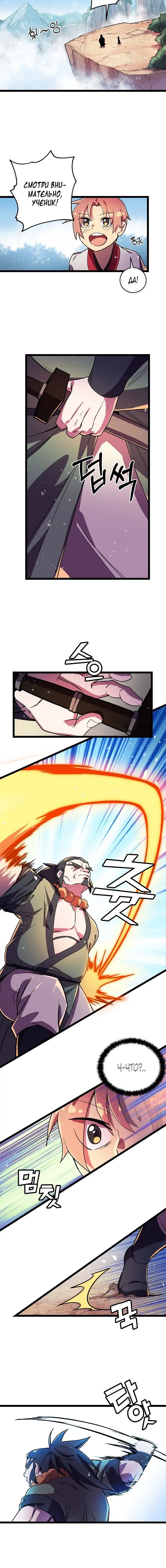 Page 1.001