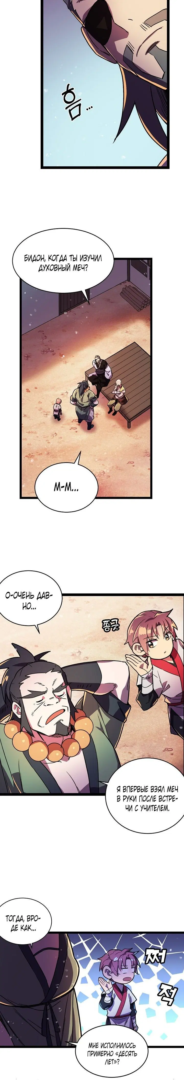 Page 1.001