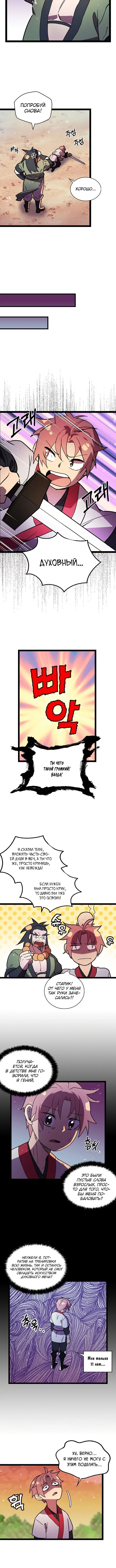 Page 1.001