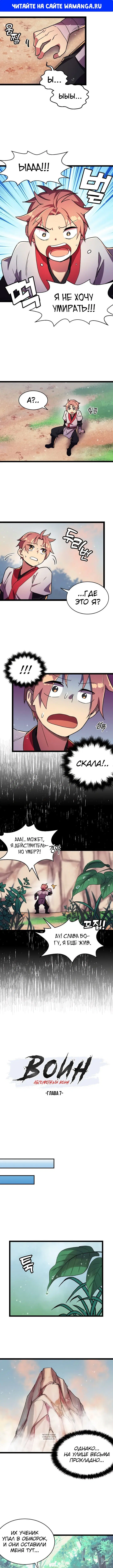 Page 1.000