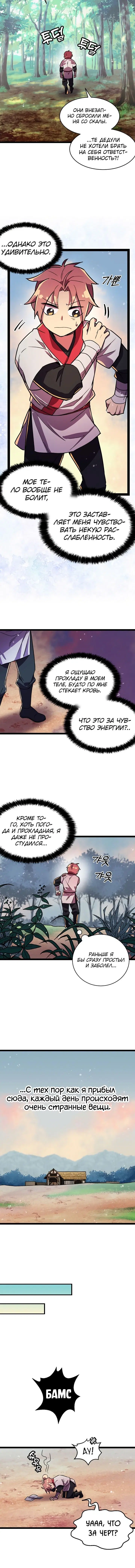 Page 1.001
