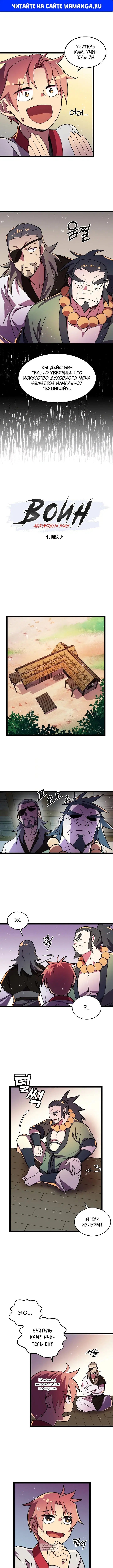 Page 1.000