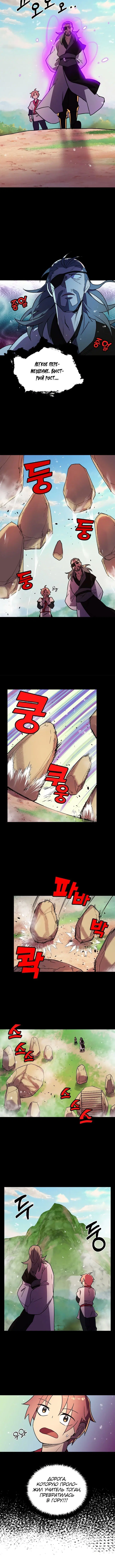 Page 1.001