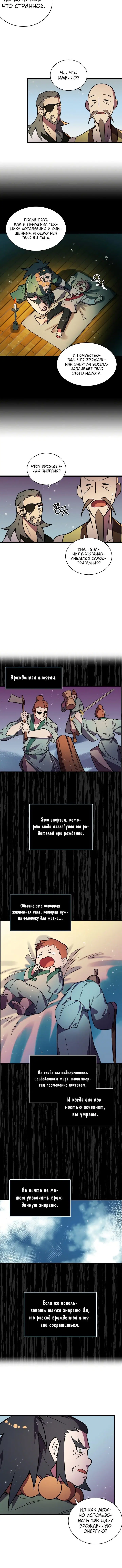 Page 1.001
