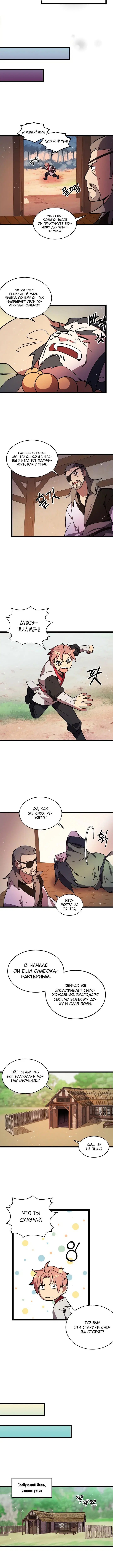 Page 1.001