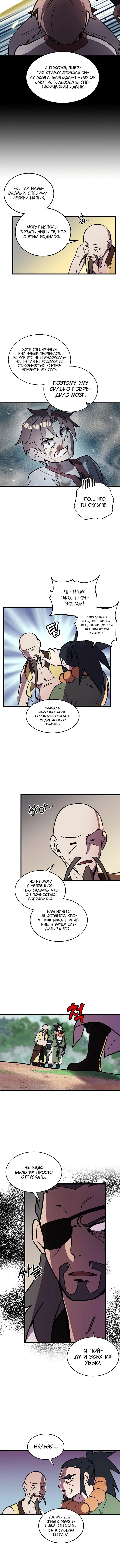 Page 1.001