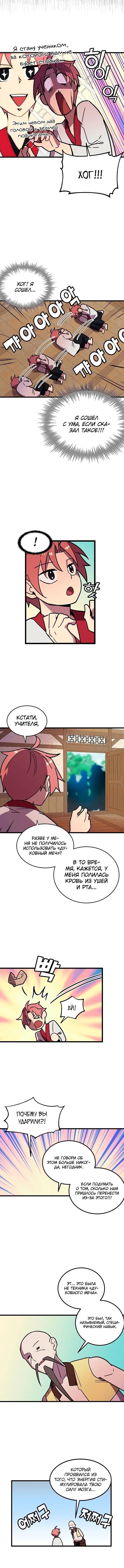 Page 1.001
