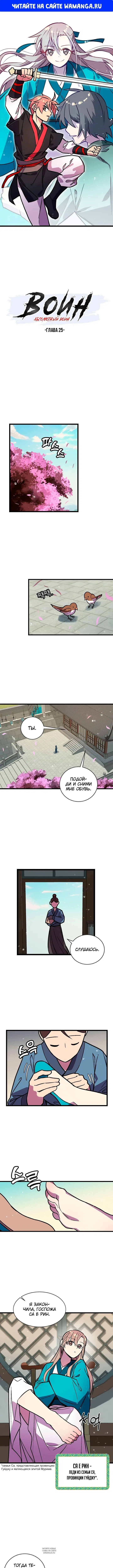 Page 1.000