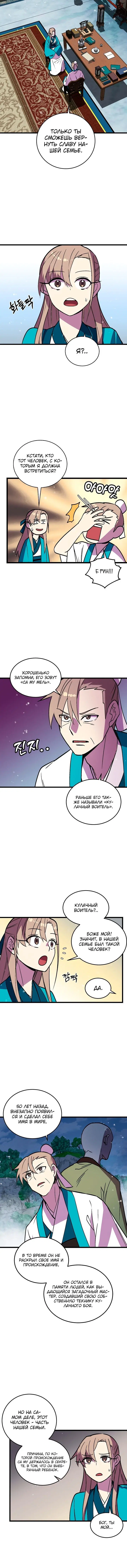 Page 1.001