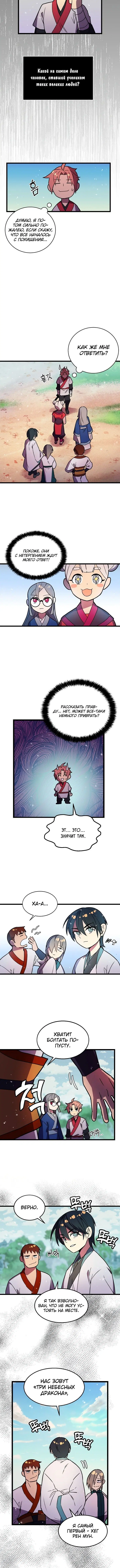 Page 1.001