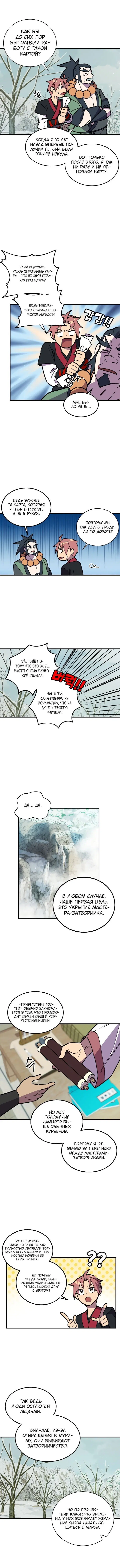 Page 1.001