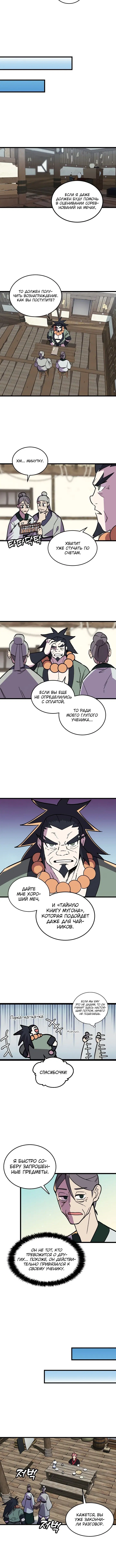 Page 1.001