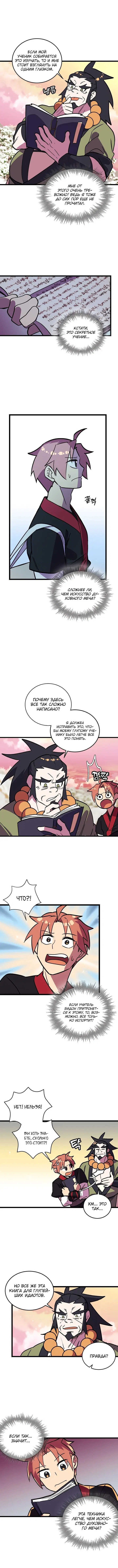 Page 1.001