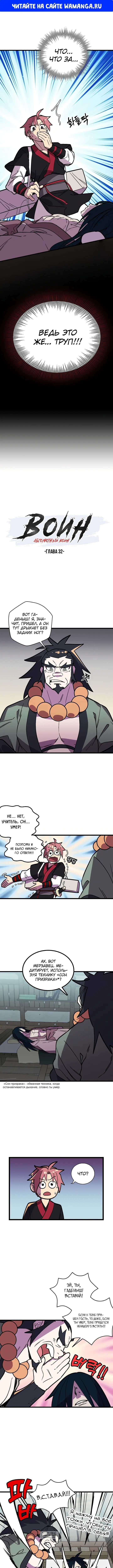 Page 1.000