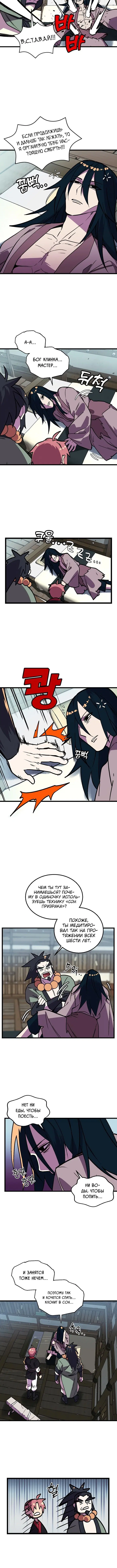 Page 1.001