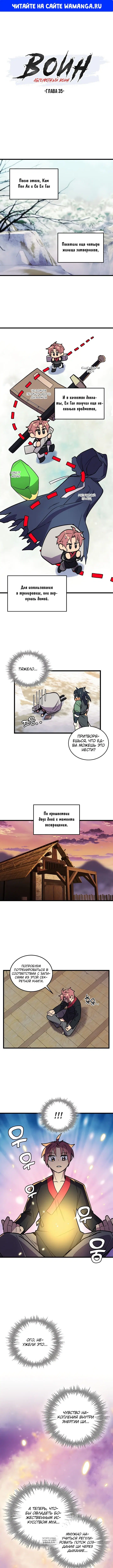 Page 1.000