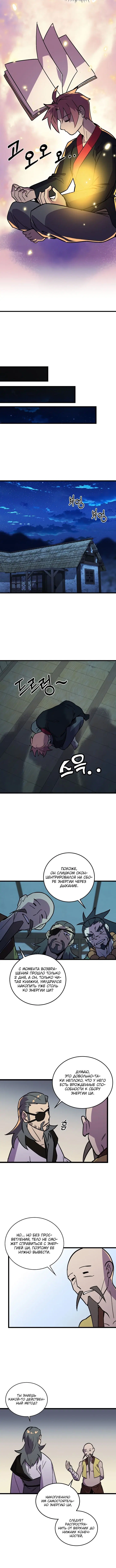 Page 1.001
