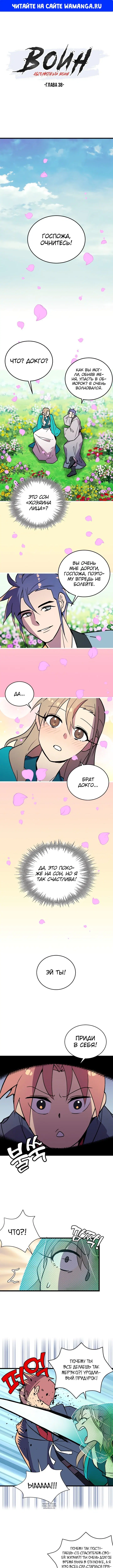 Page 1.000
