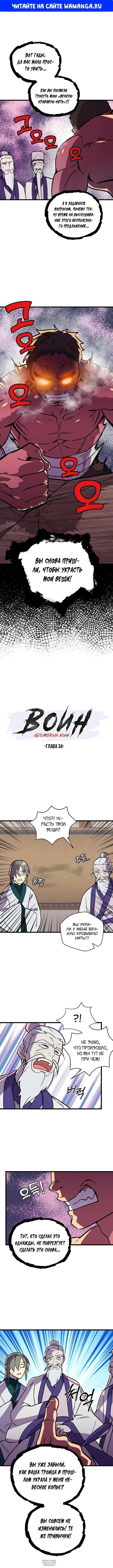Page 1.000