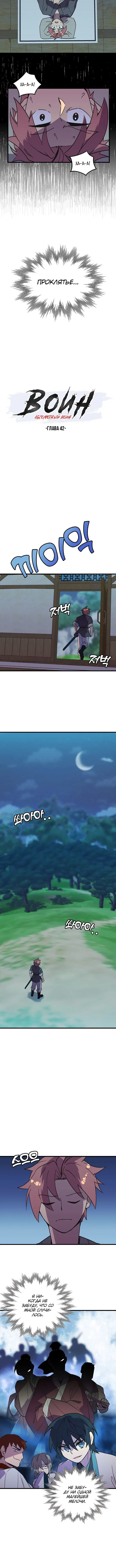 Page 1.001