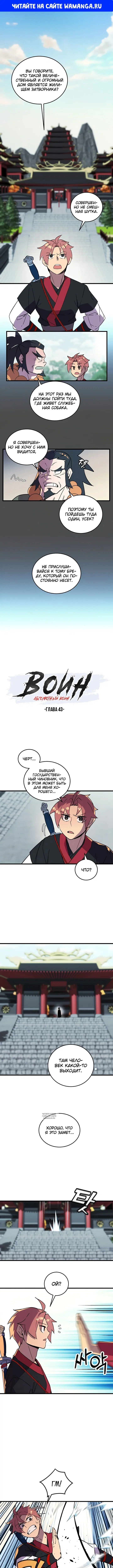 Page 1.000