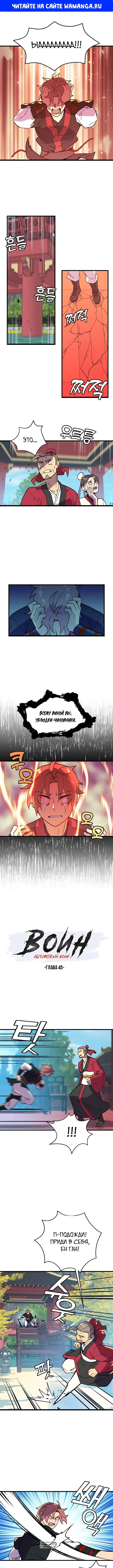 Page 1.000