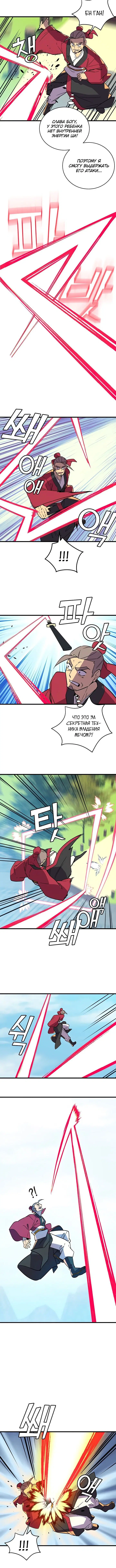 Page 1.001