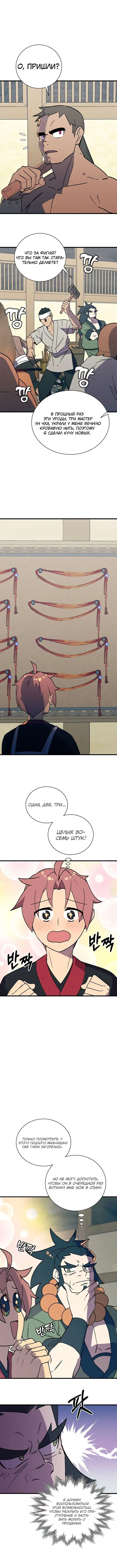 Page 1.001