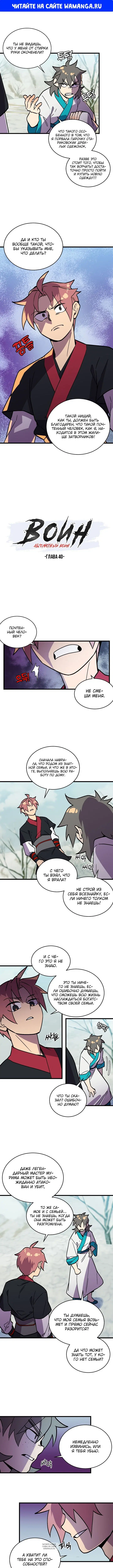 Page 1.000