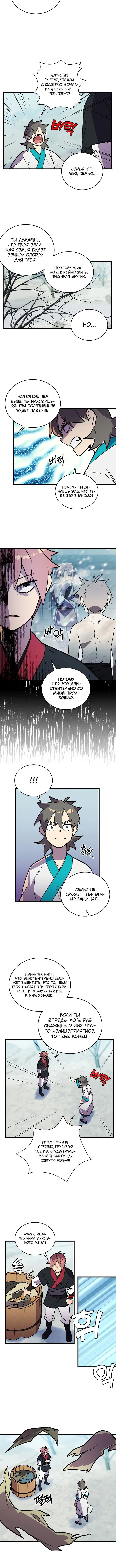 Page 1.001