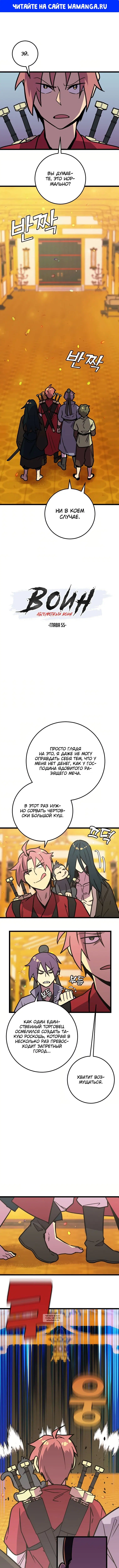 Page 1.000