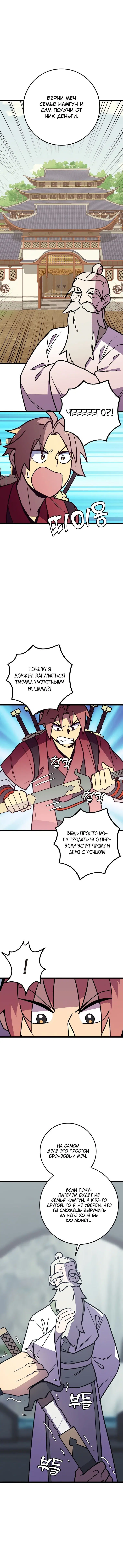 Page 1.001