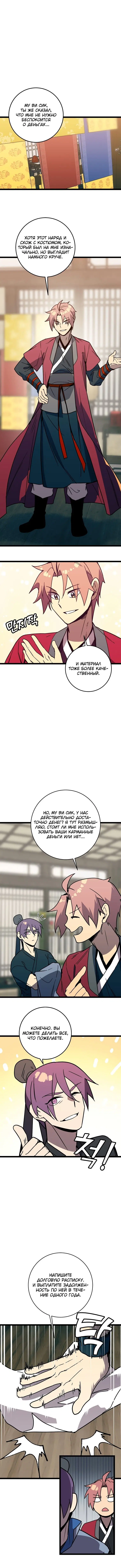 Page 1.001