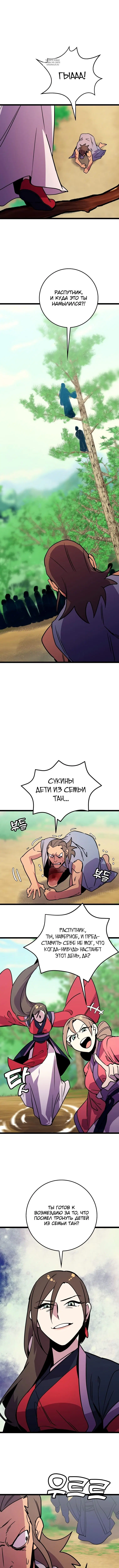 Page 1.001