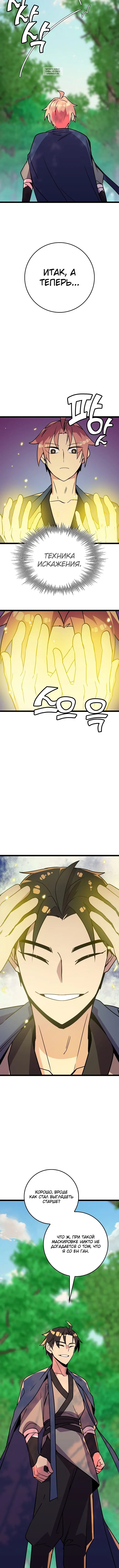 Page 1.001