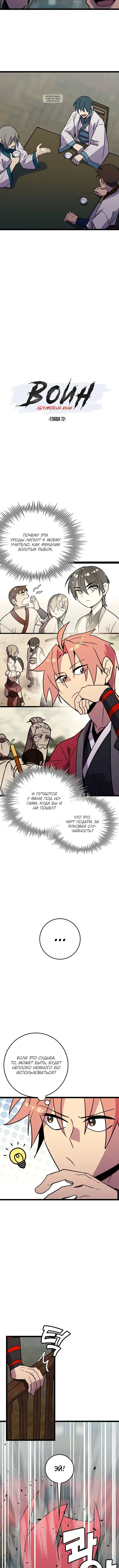 Page 1.001