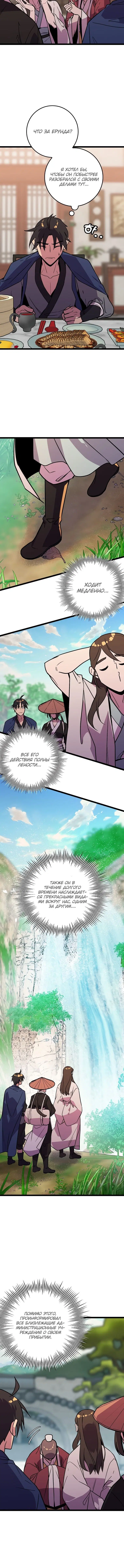 Page 1.001