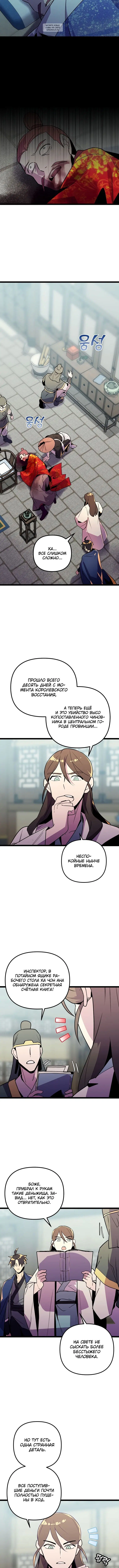 Page 1.001