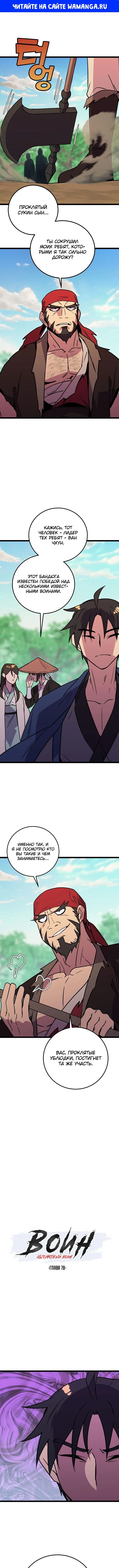 Page 1.000
