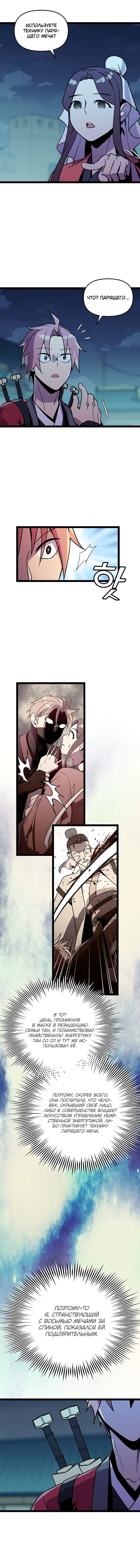 Page 1.001