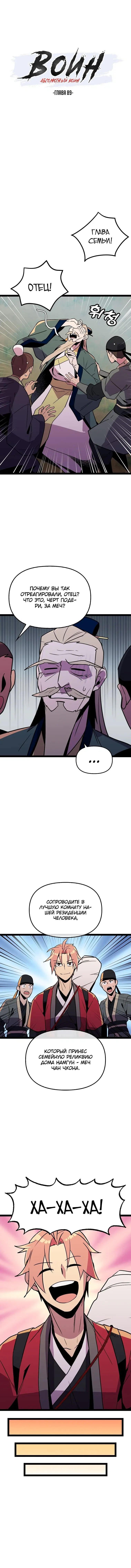 Page 1.001